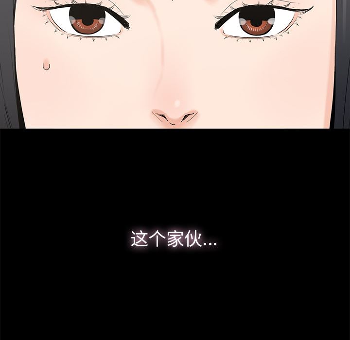[韩国漫画] 幸福 爱情,熟女人妻,巨乳大奶#[116P]-32