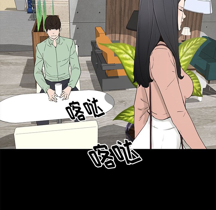 [韩国漫画] 幸福 爱情,熟女人妻,巨乳大奶#[116P]-36