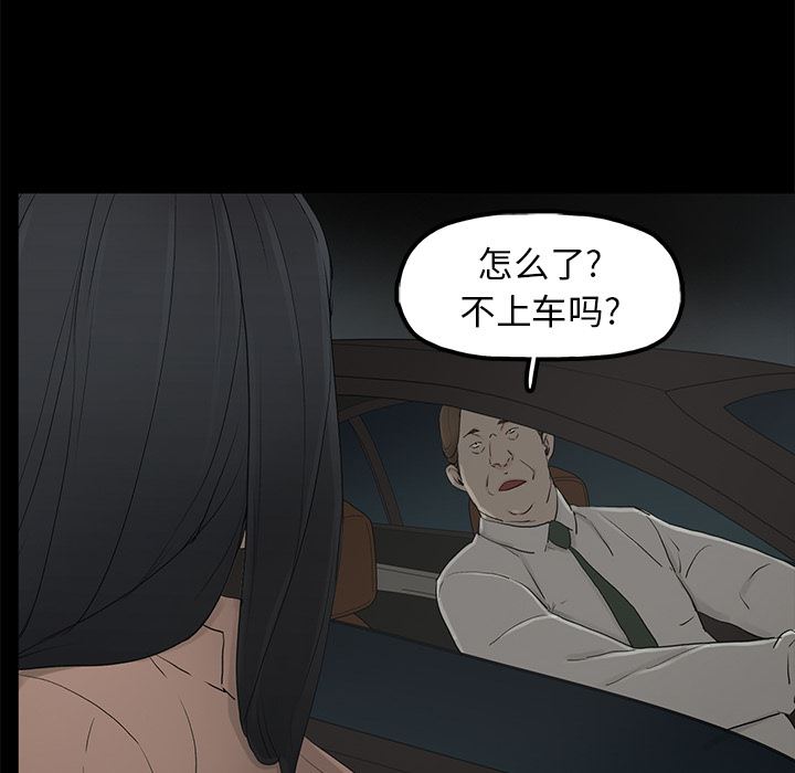 [韩国漫画] 幸福 爱情,熟女人妻,巨乳大奶#[116P]-44