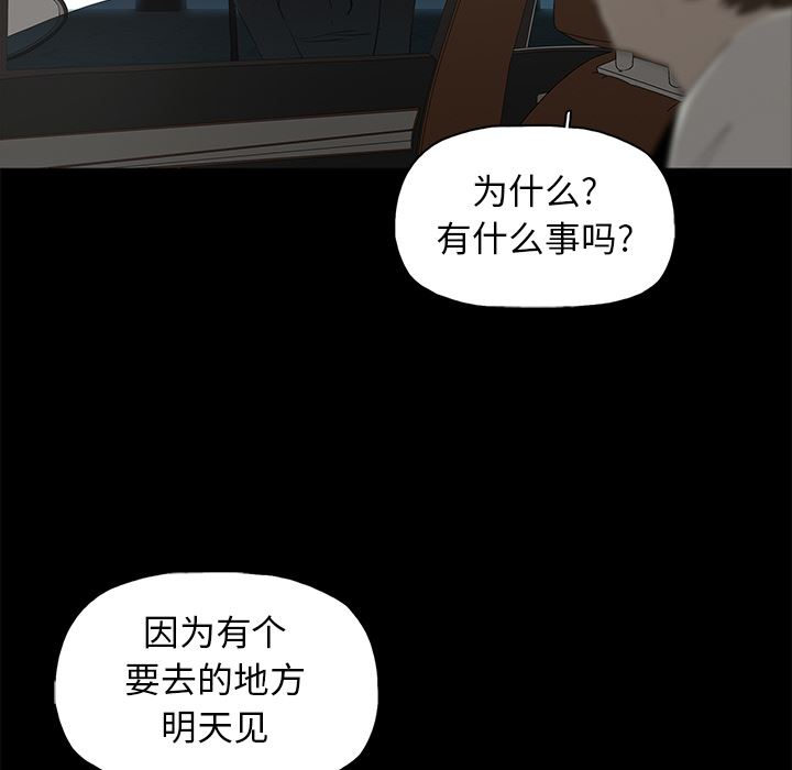 [韩国漫画] 幸福 爱情,熟女人妻,巨乳大奶#[116P]-47