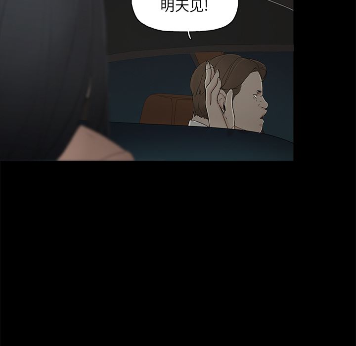 [韩国漫画] 幸福 爱情,熟女人妻,巨乳大奶#[116P]-55