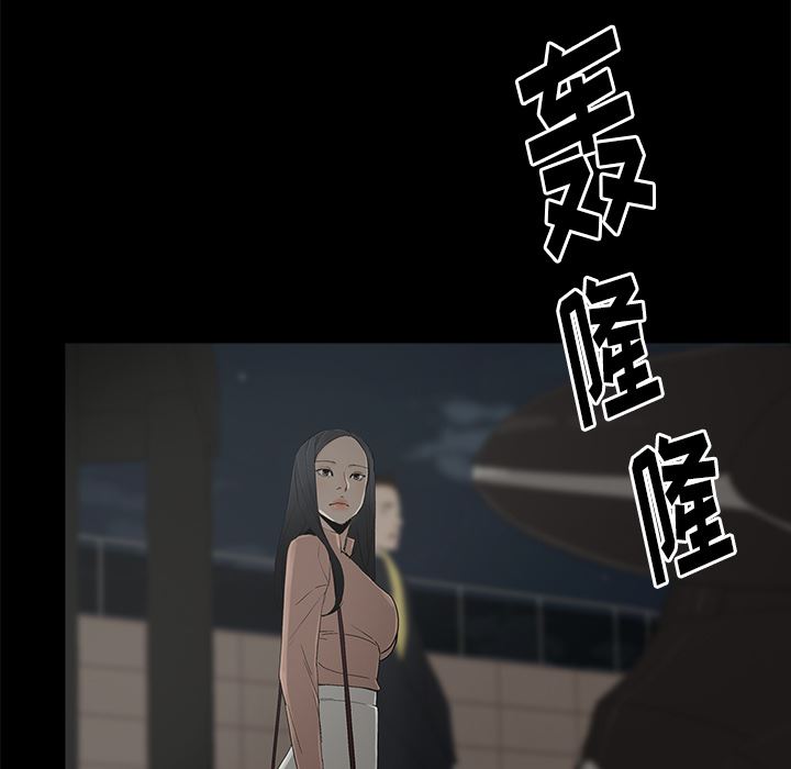 [韩国漫画] 幸福 爱情,熟女人妻,巨乳大奶#[116P]-56