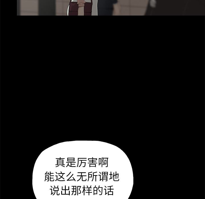 [韩国漫画] 幸福 爱情,熟女人妻,巨乳大奶#[116P]-57