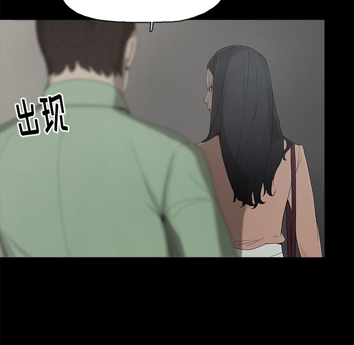 [韩国漫画] 幸福 爱情,熟女人妻,巨乳大奶#[116P]-58