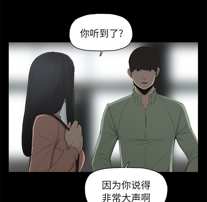 [韩国漫画] 幸福 爱情,熟女人妻,巨乳大奶#[116P]-59