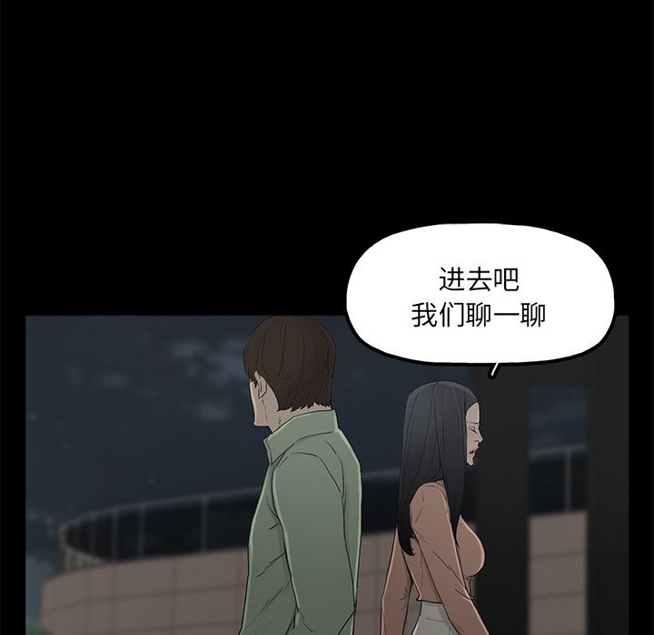 [韩国漫画] 幸福 爱情,熟女人妻,巨乳大奶#[116P]-61