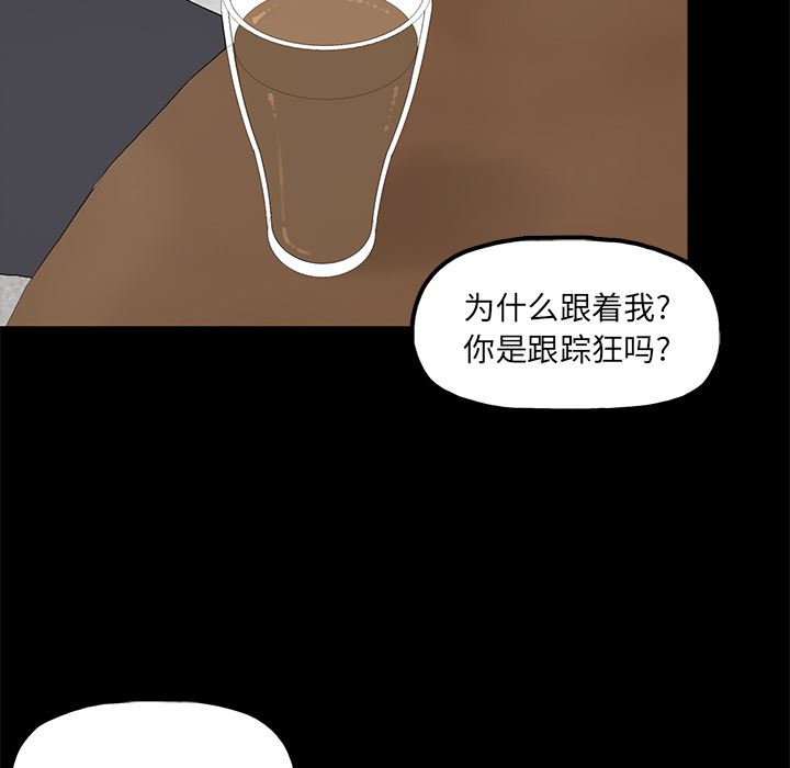 [韩国漫画] 幸福 爱情,熟女人妻,巨乳大奶#[116P]-64