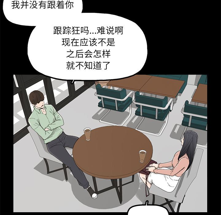 [韩国漫画] 幸福 爱情,熟女人妻,巨乳大奶#[116P]-65