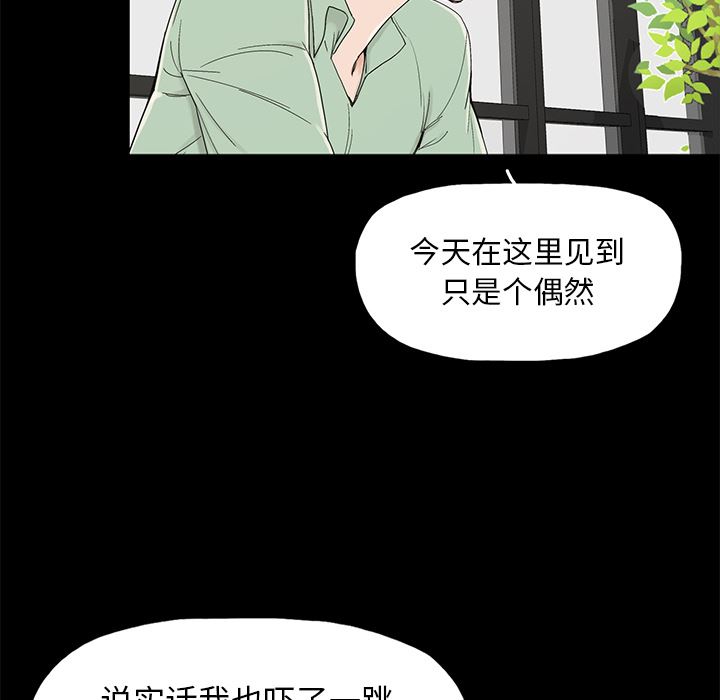 [韩国漫画] 幸福 爱情,熟女人妻,巨乳大奶#[116P]-67