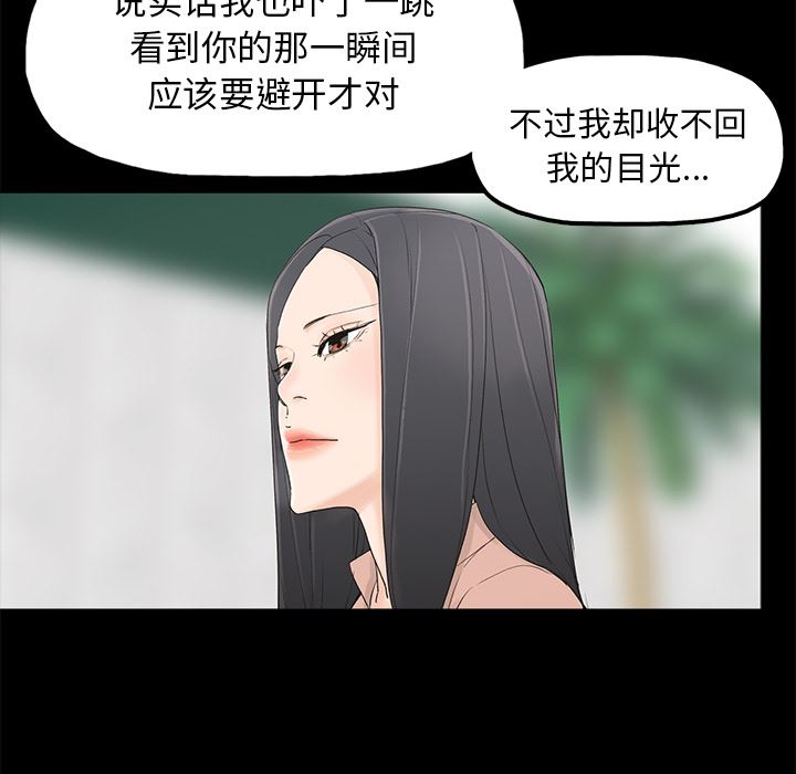 [韩国漫画] 幸福 爱情,熟女人妻,巨乳大奶#[116P]-68
