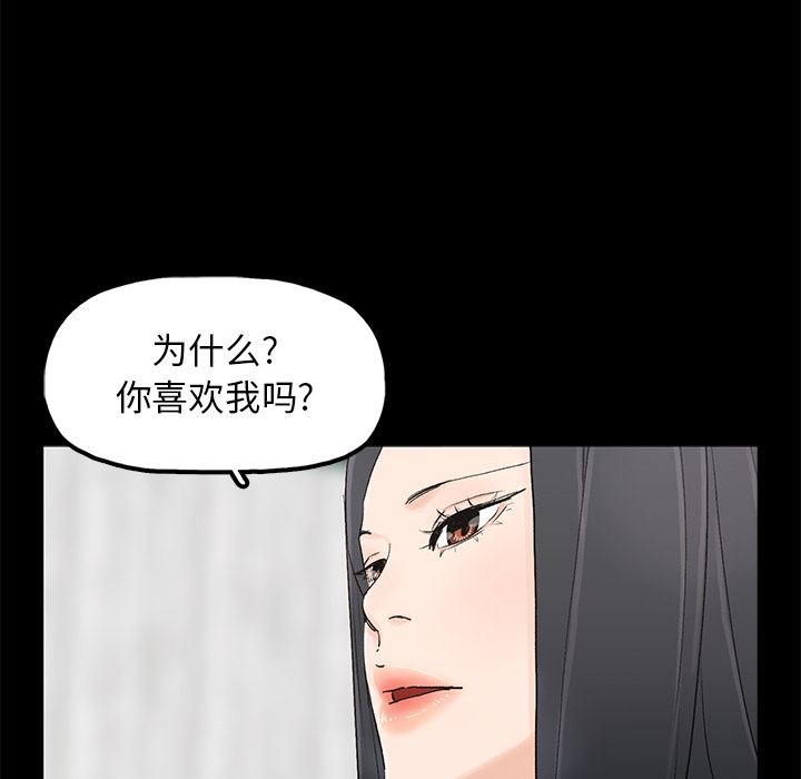 [韩国漫画] 幸福 爱情,熟女人妻,巨乳大奶#[116P]-69