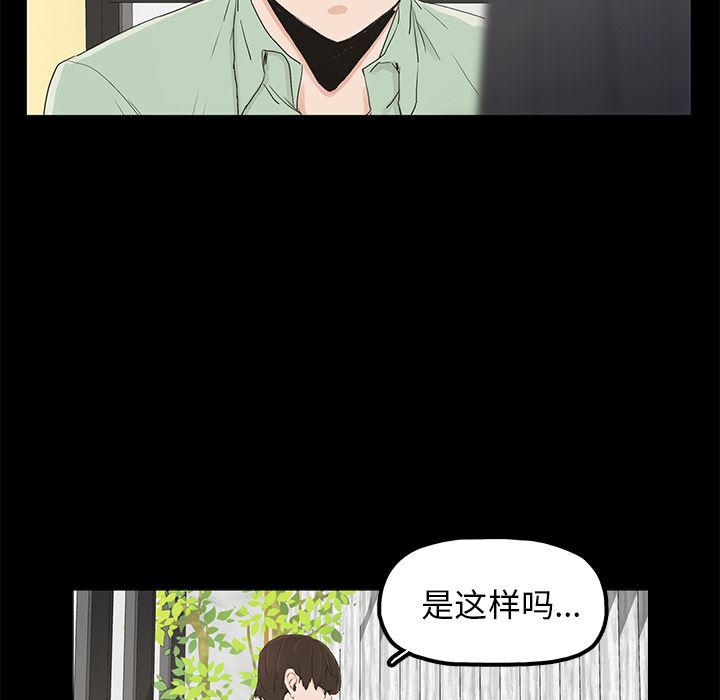 [韩国漫画] 幸福 爱情,熟女人妻,巨乳大奶#[116P]-76