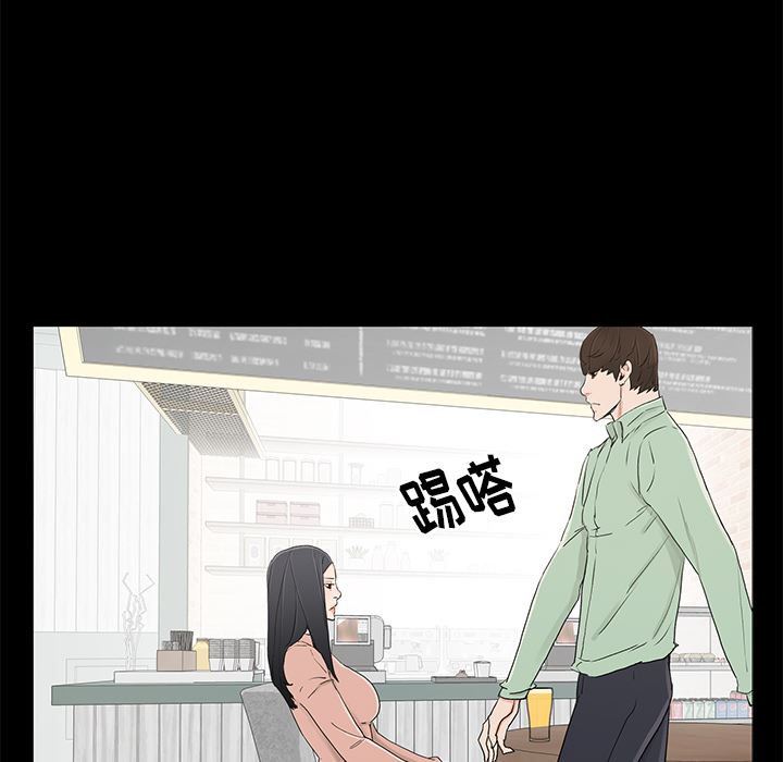 [韩国漫画] 幸福 爱情,熟女人妻,巨乳大奶#[116P]-81
