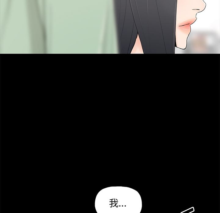 [韩国漫画] 幸福 爱情,熟女人妻,巨乳大奶#[116P]-83