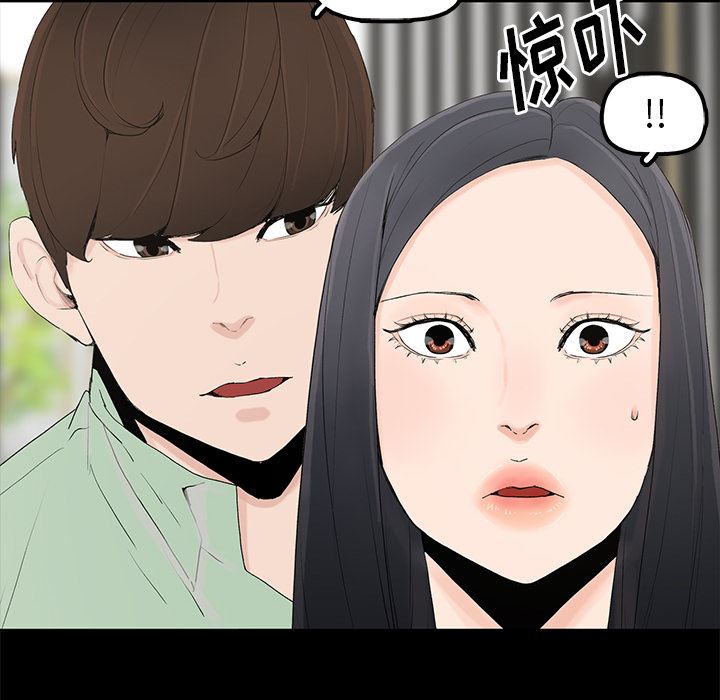[韩国漫画] 幸福 爱情,熟女人妻,巨乳大奶#[116P]-84