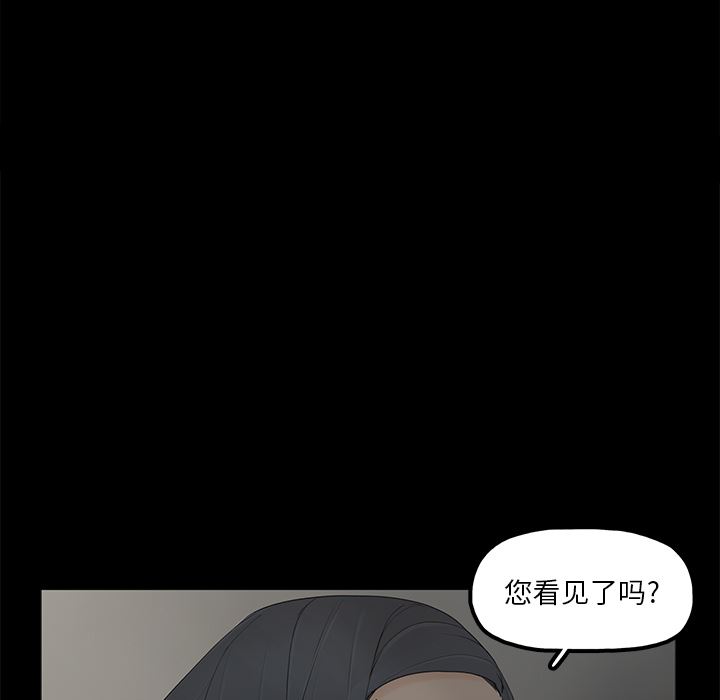 [韩国漫画] 幸福 爱情,熟女人妻,巨乳大奶#[116P]-9