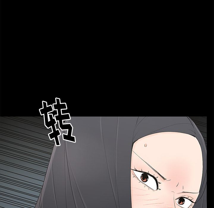 [韩国漫画] 幸福 爱情,熟女人妻,巨乳大奶#[116P]-90