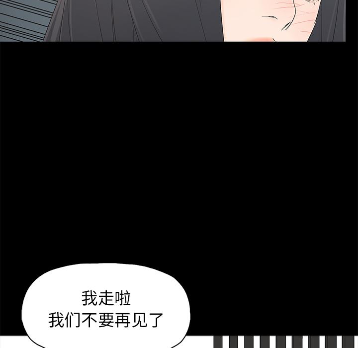 [韩国漫画] 幸福 爱情,熟女人妻,巨乳大奶#[116P]-91