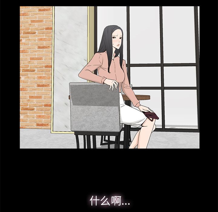 [韩国漫画] 幸福 爱情,熟女人妻,巨乳大奶#[116P]-94