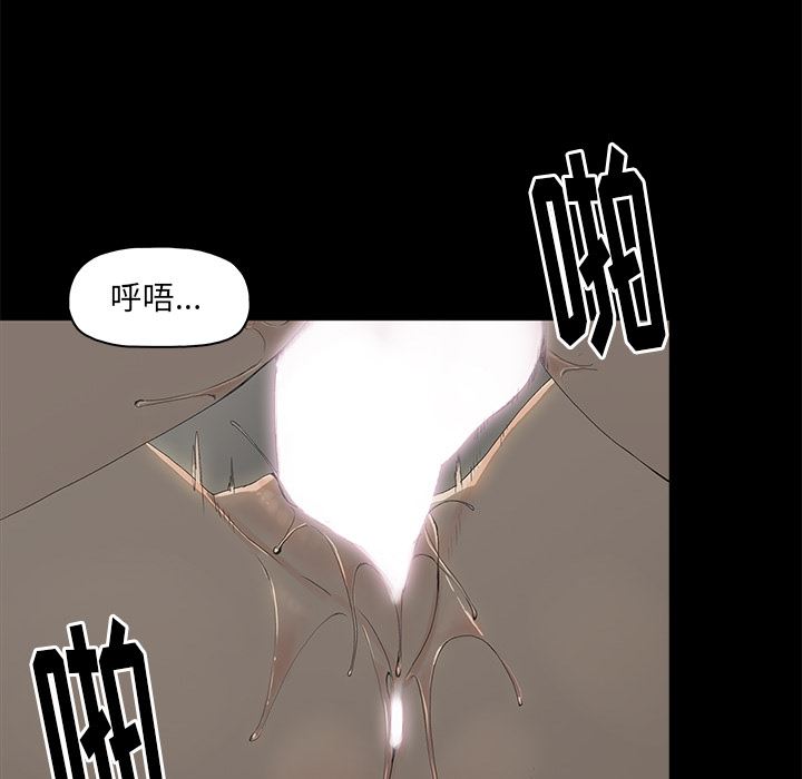 [韩国漫画] 幸福 爱情,熟女人妻,巨乳大奶#[116P]-98
