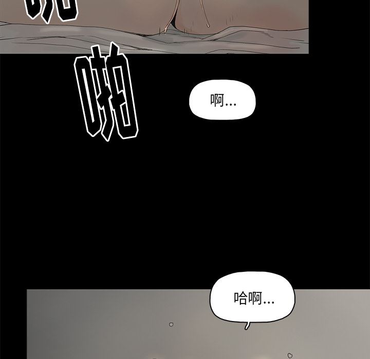 [韩国漫画] 幸福 爱情,熟女人妻,巨乳大奶#[116P]-99