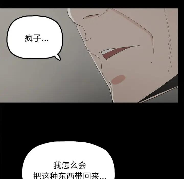 [韩国漫画] 幸福 爱情,熟女人妻,巨乳大奶#[83P]-12