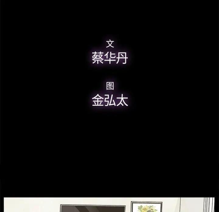 [韩国漫画] 幸福 爱情,熟女人妻,巨乳大奶#[83P]-16