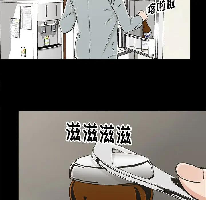 [韩国漫画] 幸福 爱情,熟女人妻,巨乳大奶#[83P]-23