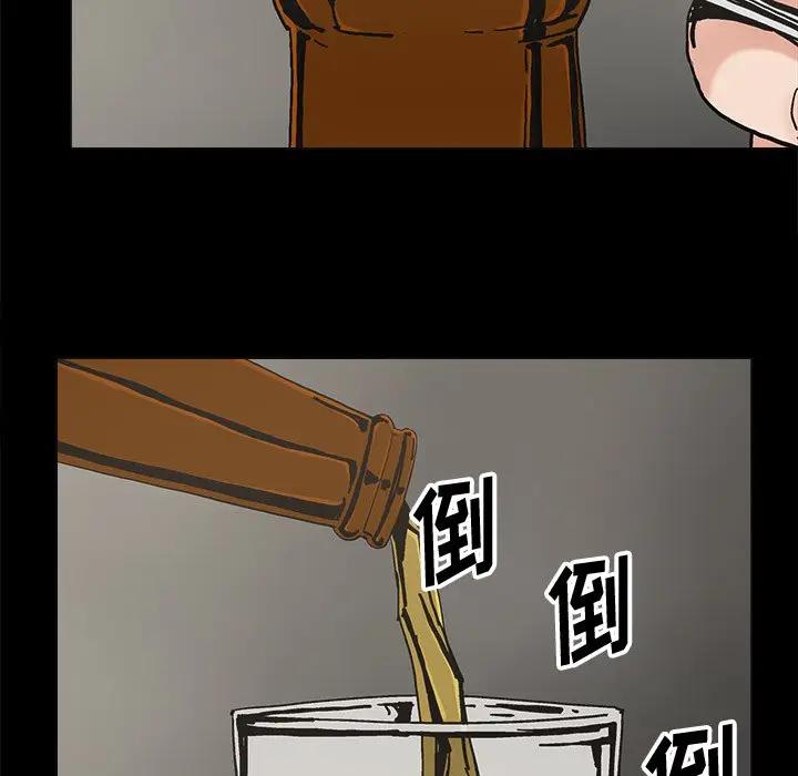 [韩国漫画] 幸福 爱情,熟女人妻,巨乳大奶#[83P]-24