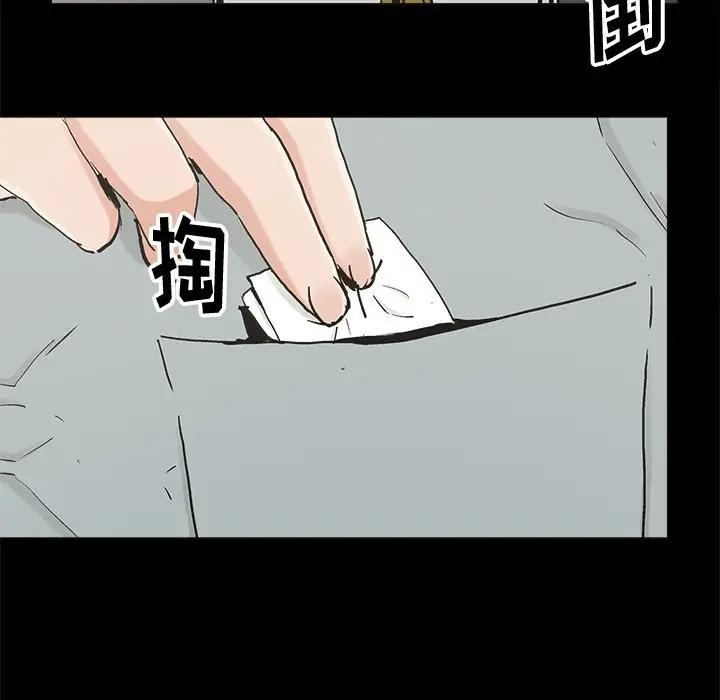 [韩国漫画] 幸福 爱情,熟女人妻,巨乳大奶#[83P]-25