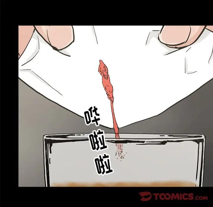 [韩国漫画] 幸福 爱情,熟女人妻,巨乳大奶#[83P]-26