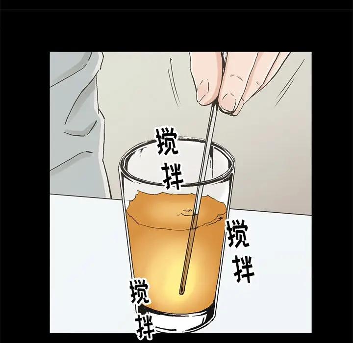 [韩国漫画] 幸福 爱情,熟女人妻,巨乳大奶#[83P]-27