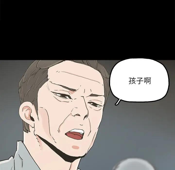 [韩国漫画] 幸福 爱情,熟女人妻,巨乳大奶#[83P]-28