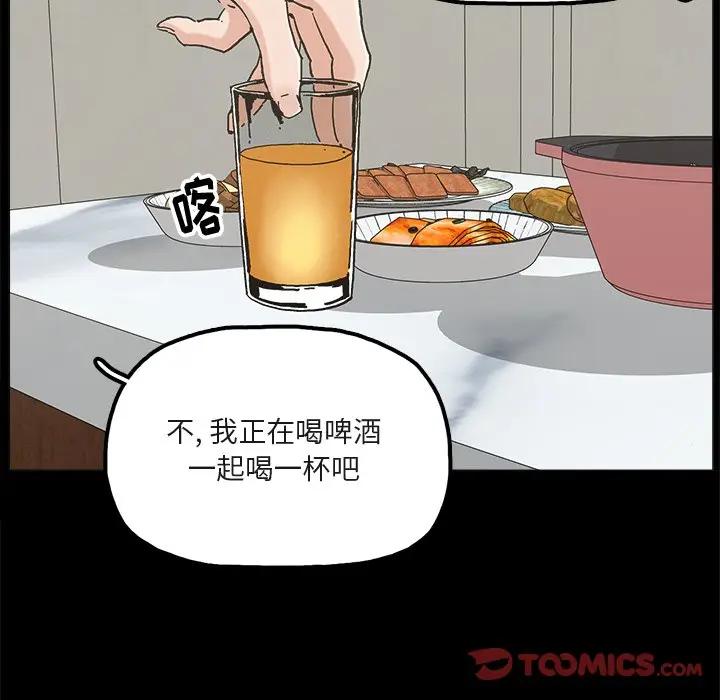 [韩国漫画] 幸福 爱情,熟女人妻,巨乳大奶#[83P]-30