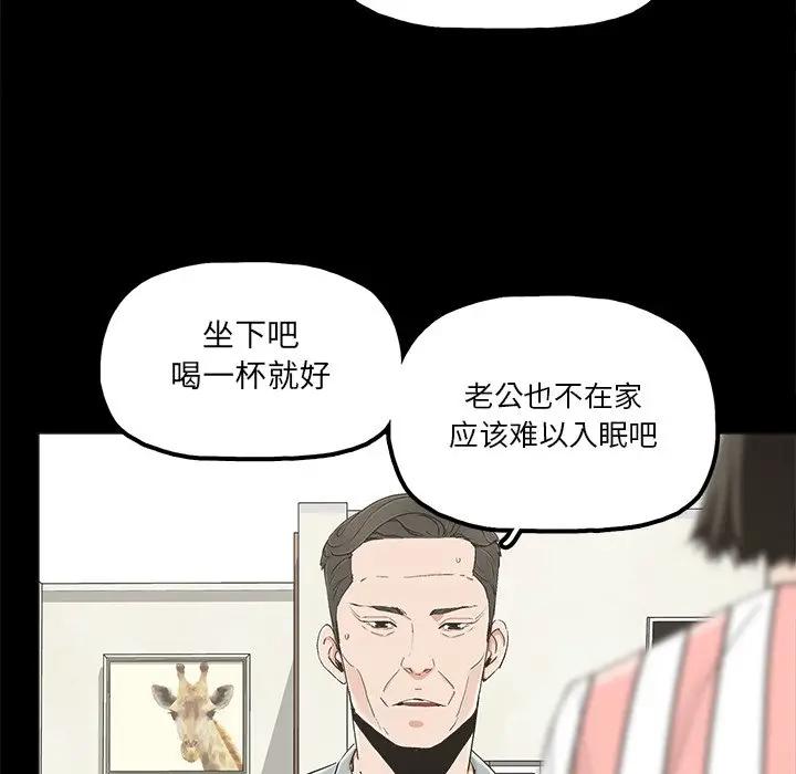 [韩国漫画] 幸福 爱情,熟女人妻,巨乳大奶#[83P]-32
