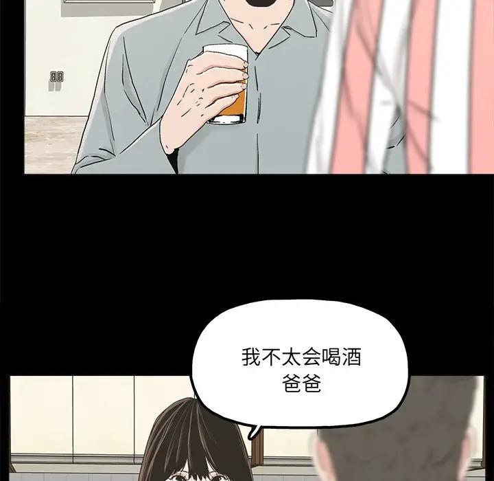 [韩国漫画] 幸福 爱情,熟女人妻,巨乳大奶#[83P]-33