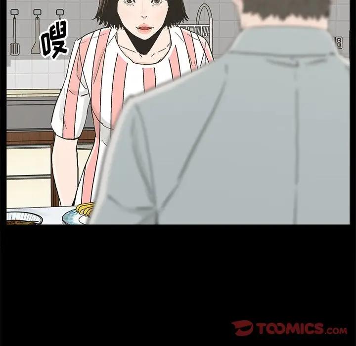 [韩国漫画] 幸福 爱情,熟女人妻,巨乳大奶#[83P]-34