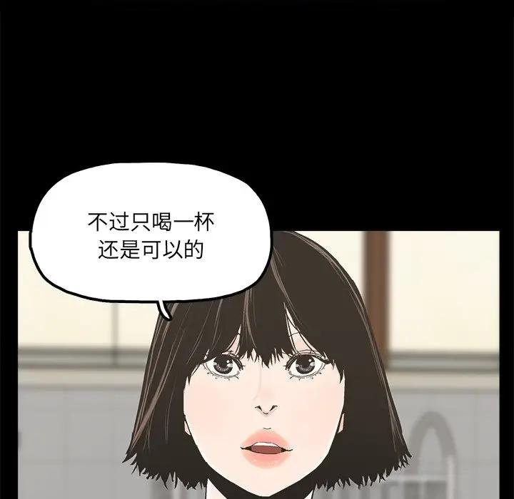 [韩国漫画] 幸福 爱情,熟女人妻,巨乳大奶#[83P]-36
