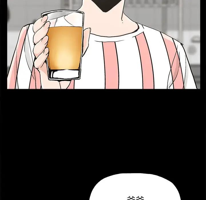 [韩国漫画] 幸福 爱情,熟女人妻,巨乳大奶#[83P]-37