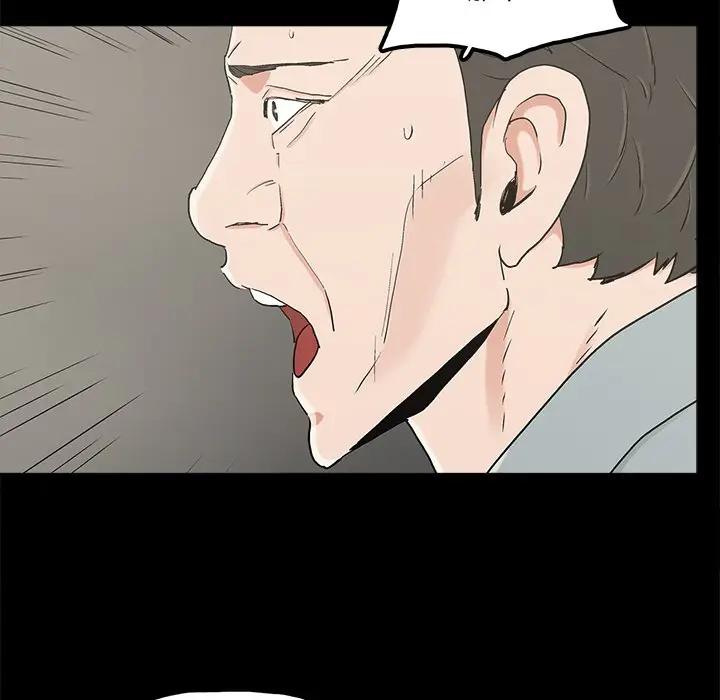 [韩国漫画] 幸福 爱情,熟女人妻,巨乳大奶#[83P]-44