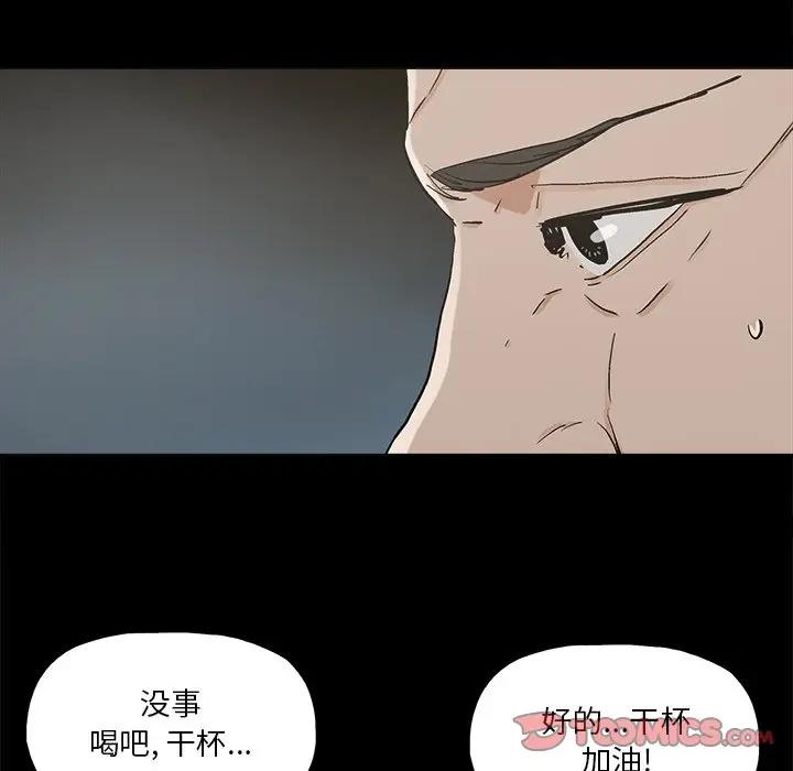 [韩国漫画] 幸福 爱情,熟女人妻,巨乳大奶#[83P]-46