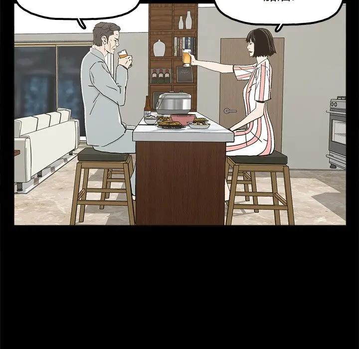 [韩国漫画] 幸福 爱情,熟女人妻,巨乳大奶#[83P]-47