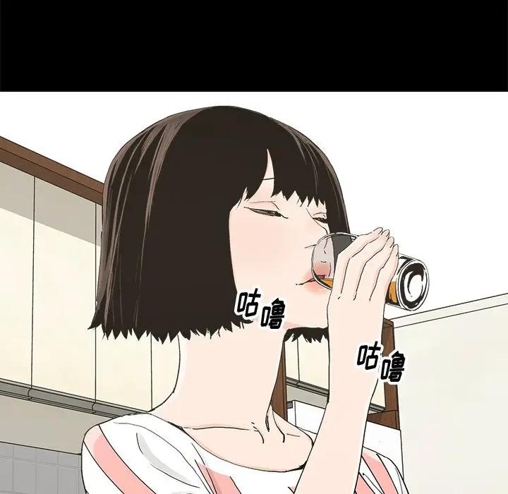 [韩国漫画] 幸福 爱情,熟女人妻,巨乳大奶#[83P]-48