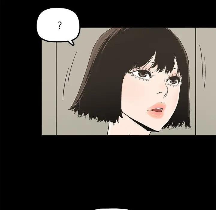 [韩国漫画] 幸福 爱情,熟女人妻,巨乳大奶#[83P]-5