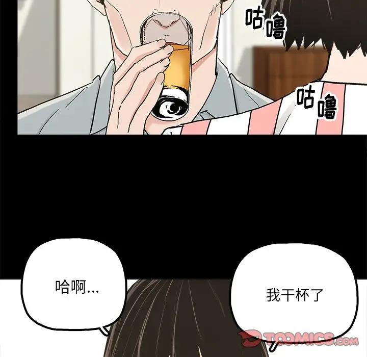 [韩国漫画] 幸福 爱情,熟女人妻,巨乳大奶#[83P]-50