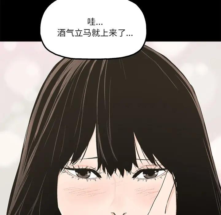 [韩国漫画] 幸福 爱情,熟女人妻,巨乳大奶#[83P]-52