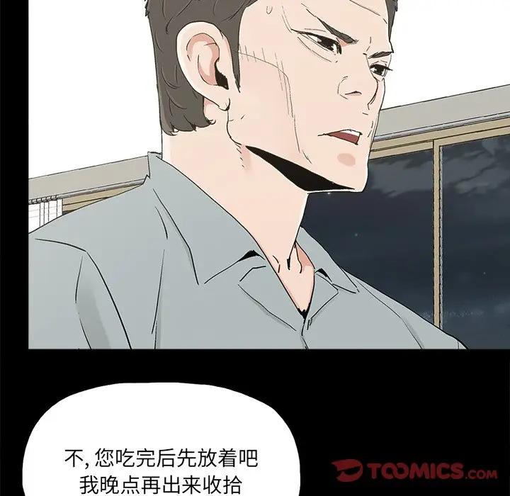 [韩国漫画] 幸福 爱情,熟女人妻,巨乳大奶#[83P]-54