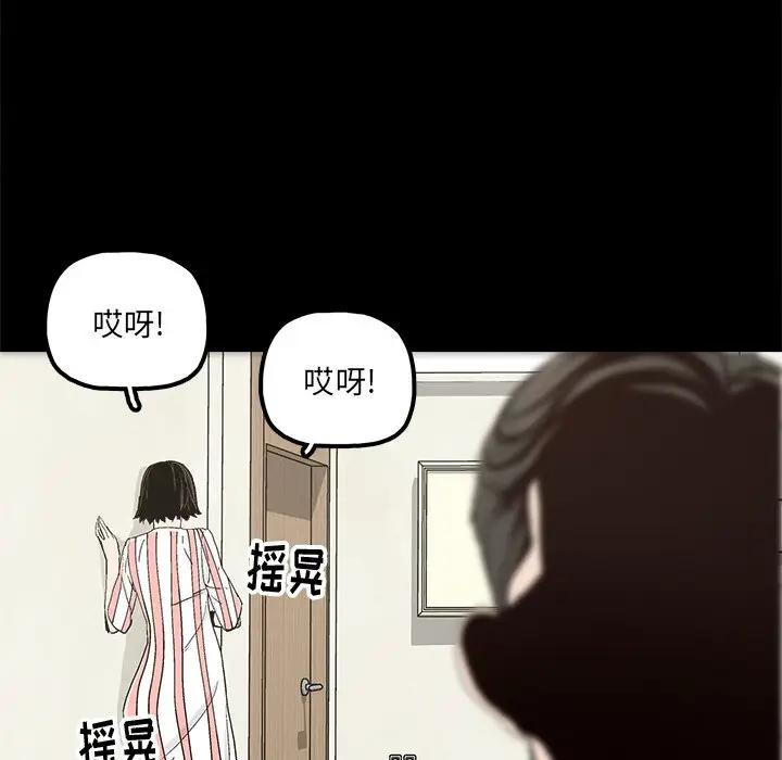 [韩国漫画] 幸福 爱情,熟女人妻,巨乳大奶#[83P]-57