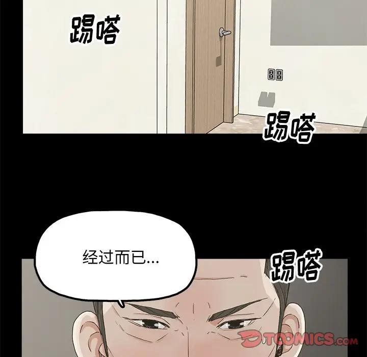 [韩国漫画] 幸福 爱情,熟女人妻,巨乳大奶#[83P]-70