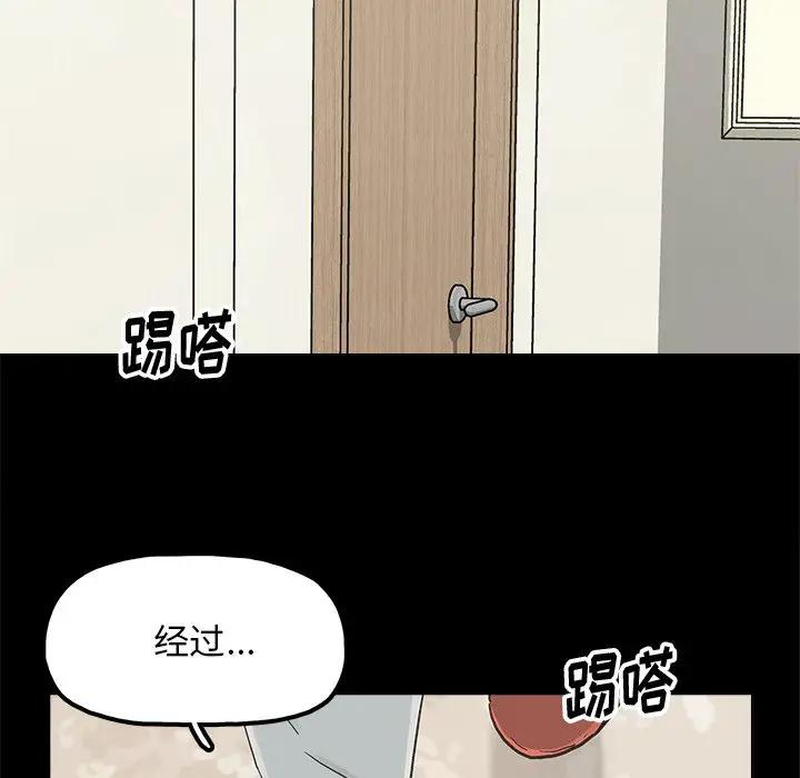 [韩国漫画] 幸福 爱情,熟女人妻,巨乳大奶#[83P]-72